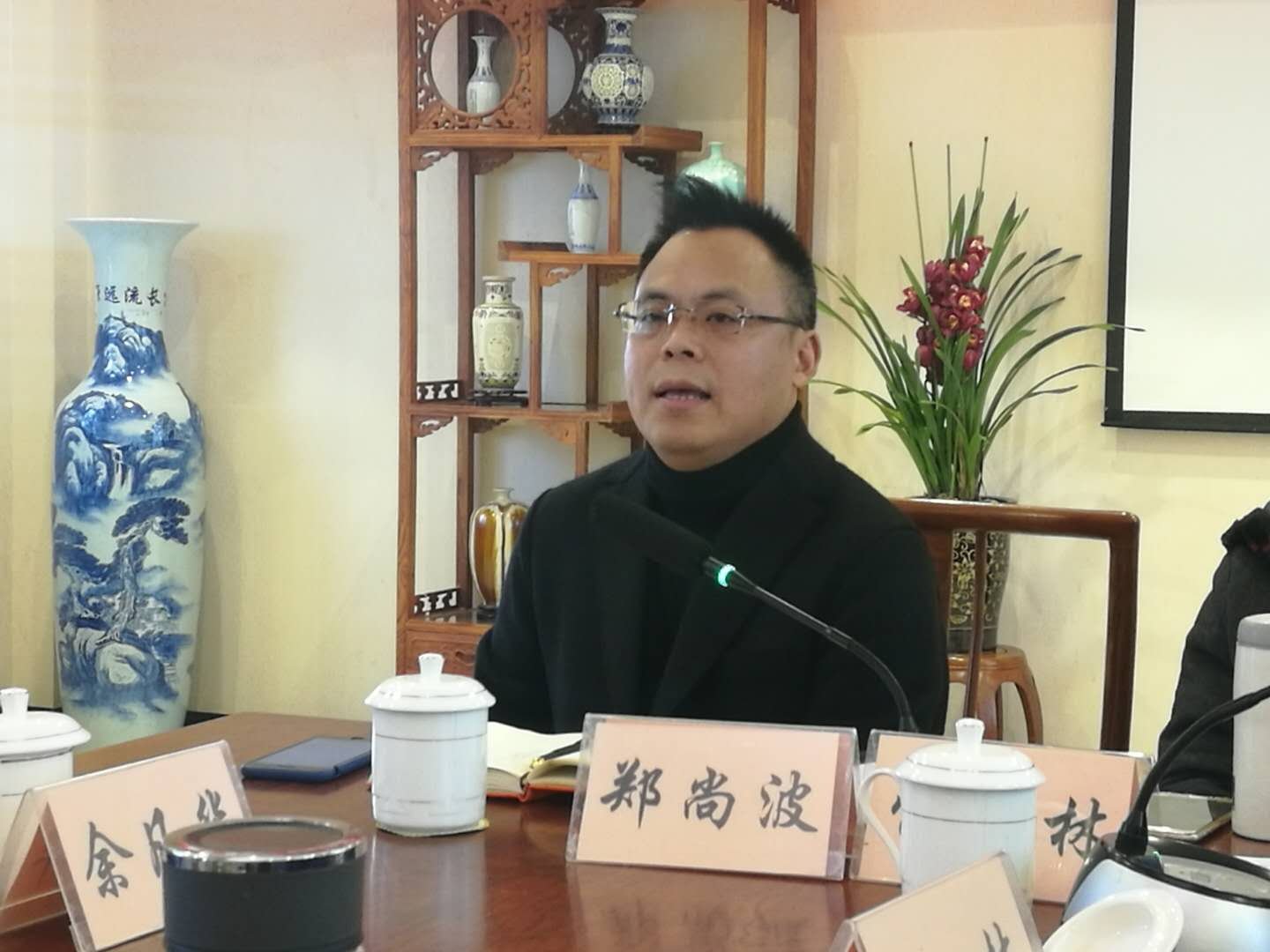 郑尚波.jpg 郑尚波.jpg
