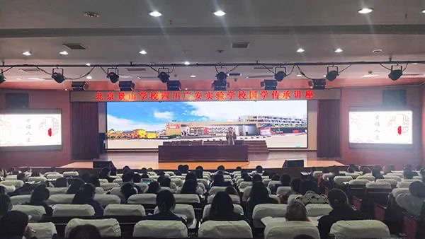 广安市国学学会举办“文化传承，雅致生活”国学文化讲座.png
